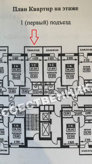 Квартира-студия, 21,8 м², 17/19 эт.