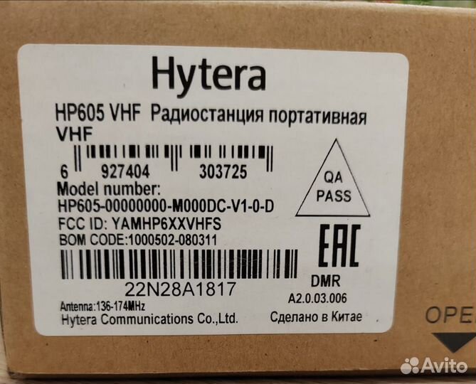 Радиостанции hytera HP605