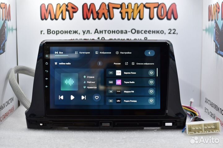 Автомагнитола Kia Seltos Teyes CC2 Plus 4/32гб