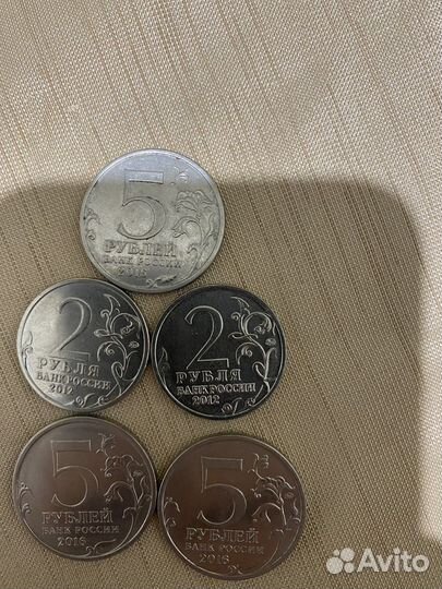 Советские деньги