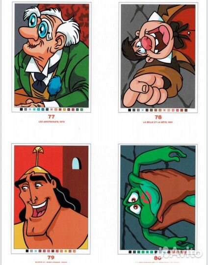 Раскраска hochette tome 4