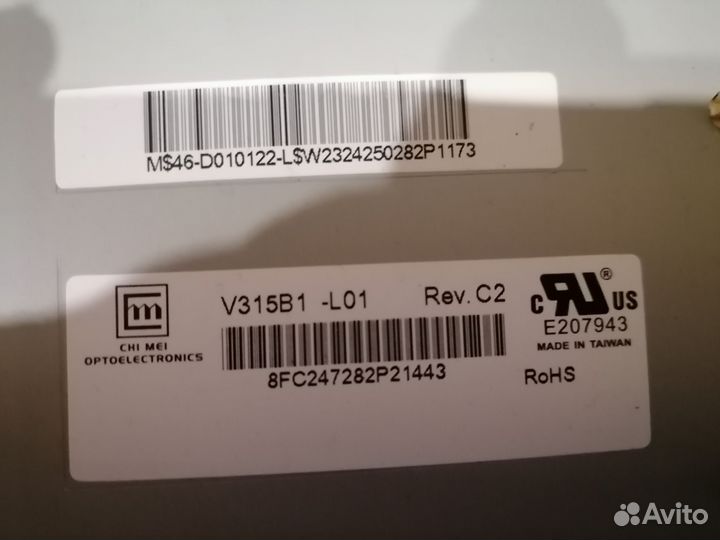 Лампы подсветки для тв Elenberg LVD-3203