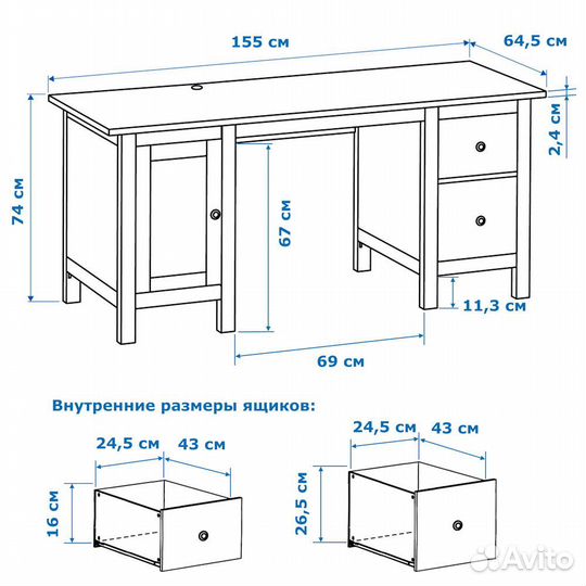 Письменный стол IKEA хемнес белый новый