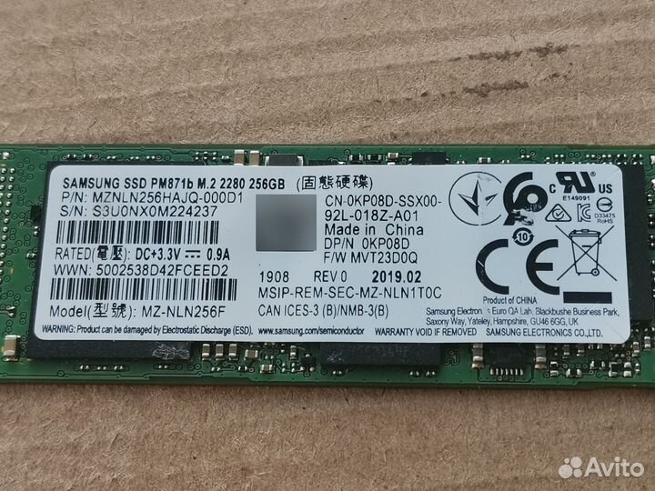 Samsung SSD M.2 NVMe 2280 256GB