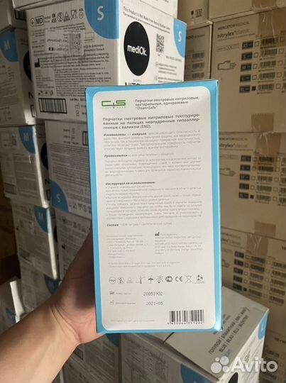 Перчатки нитриловые Clean safe EN2