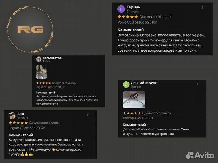 Турбина Mercedes-Benz C-Class W204 271.956 3 2012