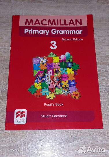 Учебник английского языка по грамматике (новый)