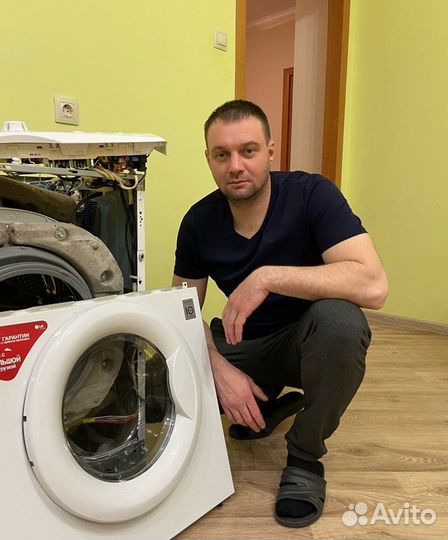 Ремонт стиральных машин на дому