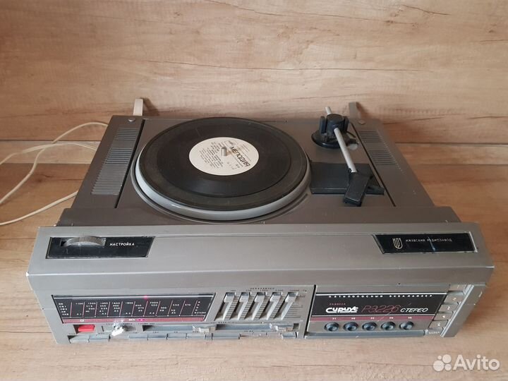 Радиола Сириус рэ226 стерео проигрыватель