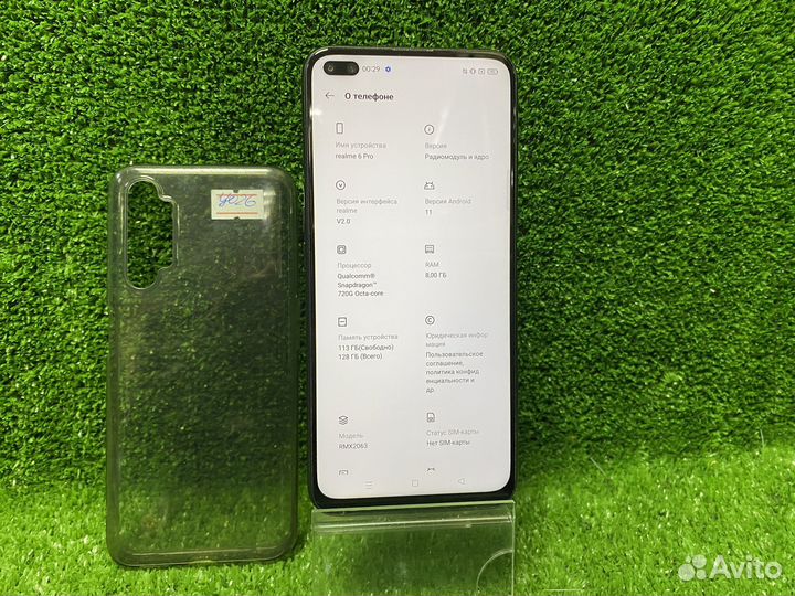realme 6 Pro, 6/128 ГБ