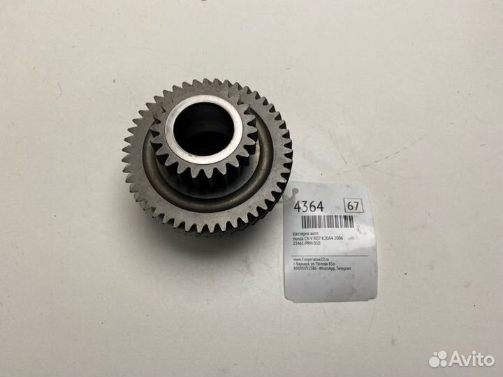 Шестерня АКПП Honda Cr-V RD7 K20A4 2006