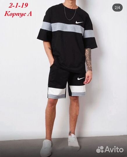 Мужская одежда