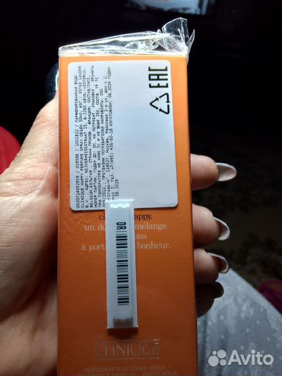 Духи женские Clinique happy