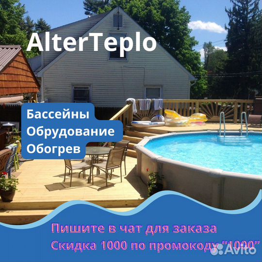 Фильтр для бассейна Poolmagic Elite 1075 7,8 куб.м