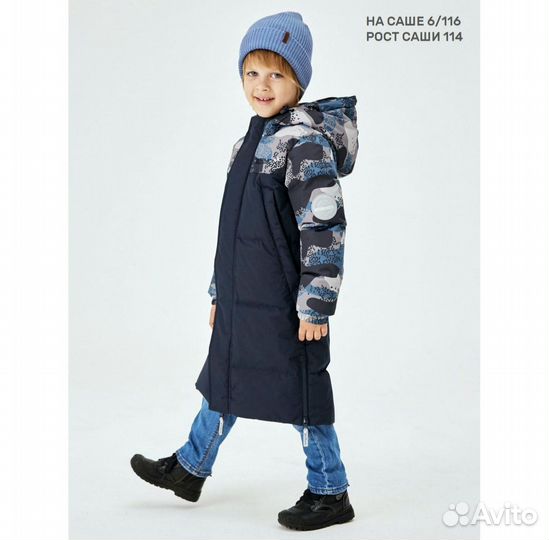 Куртка удлинённая демисезонная 116(+6)
