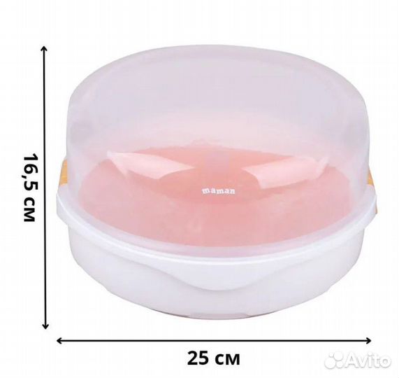 Стерилизатор для бутылочек и сосок для свч печи Ma