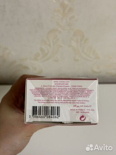 Туалетная вода Mademoiselle Rochas 30 ml