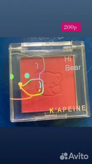 Косметика новая