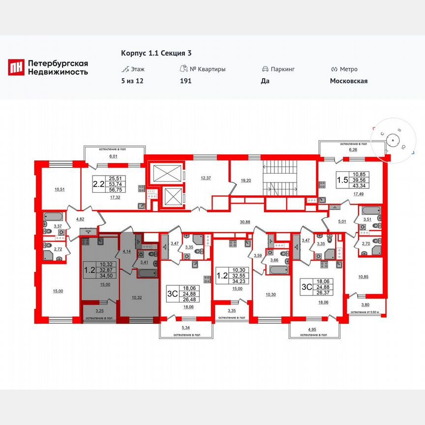 1-к. квартира, 32,6 м², 8/12 эт.