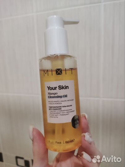 Уход для лица