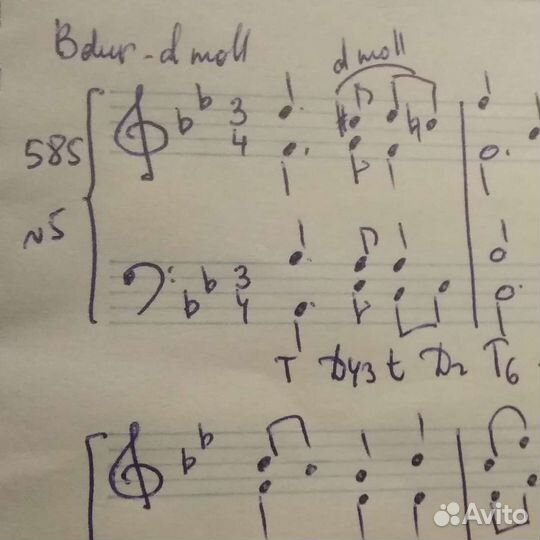 Решение задач по гармонии