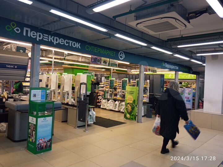 Свободного назначения, 50 м²