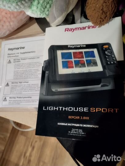 Raymarine element 7 hv 100