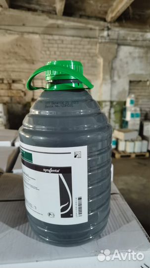 Средства защиты растений