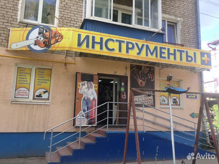 Фен строительный