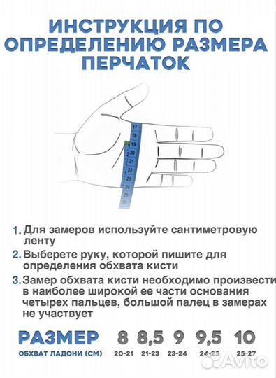 Перчатки кожанные мужские новые