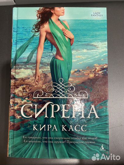 Книги Нил Гейман, Кира Касс, Рик Янси, Энди Вейер