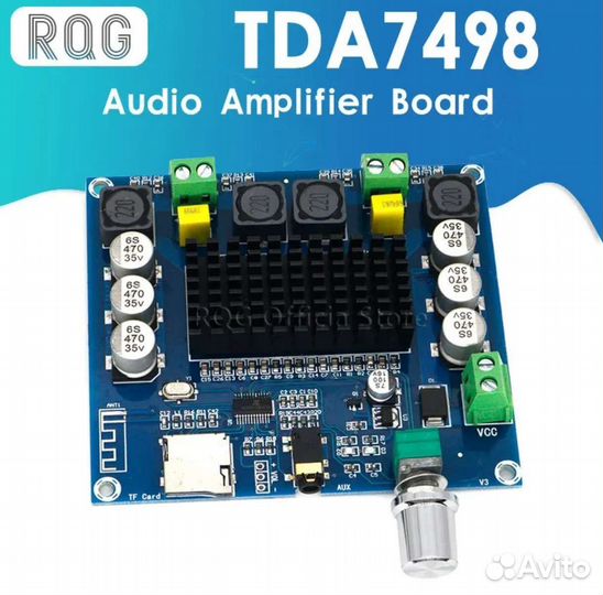 Усилитель звука