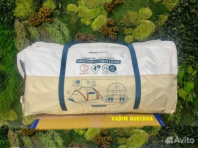 Палатка Quechua 4.2 Air Seconds Fresh and Black