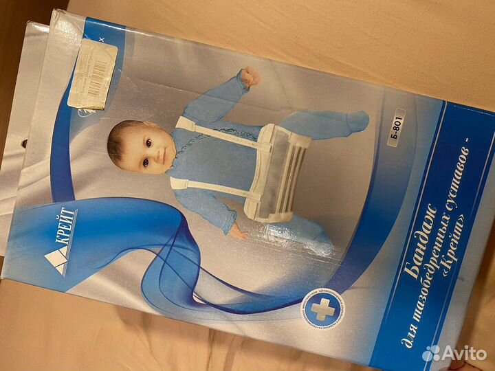 Шина подушка перинка фрейка бандаж