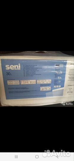 Памперсы для взрослых seni xl 4