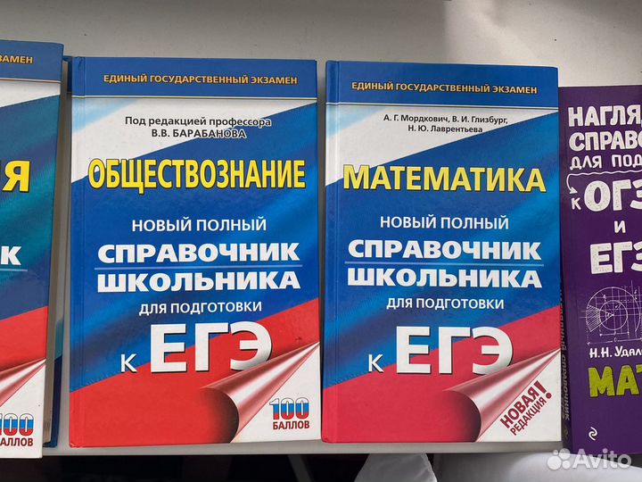 Материалы для подготовки к экзаменам егэ,огэ