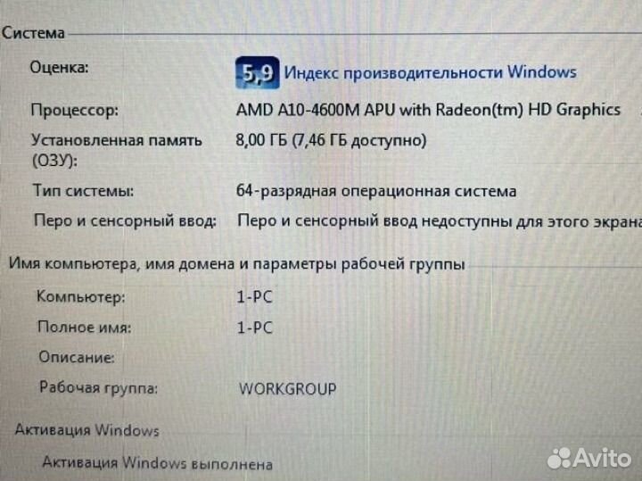 Ноутбук Samsung np355v5c