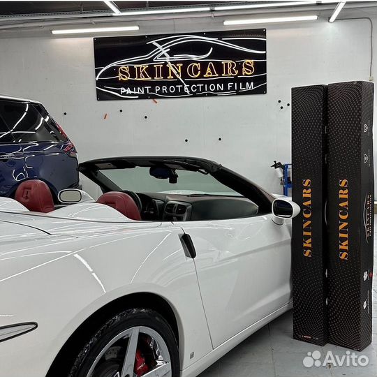Skincars PPF