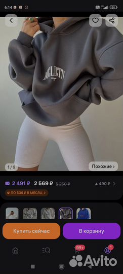 Худи женское