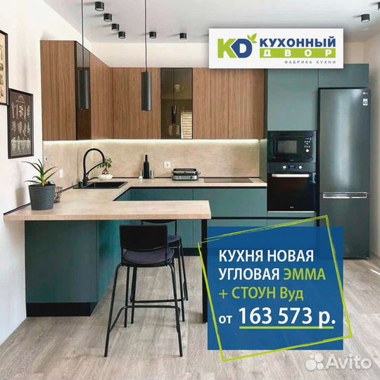 Кухня без посредников