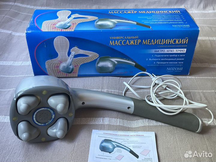Массажер универсальный медицинский Nozomi MH-103
