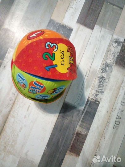 Мяч алфавит