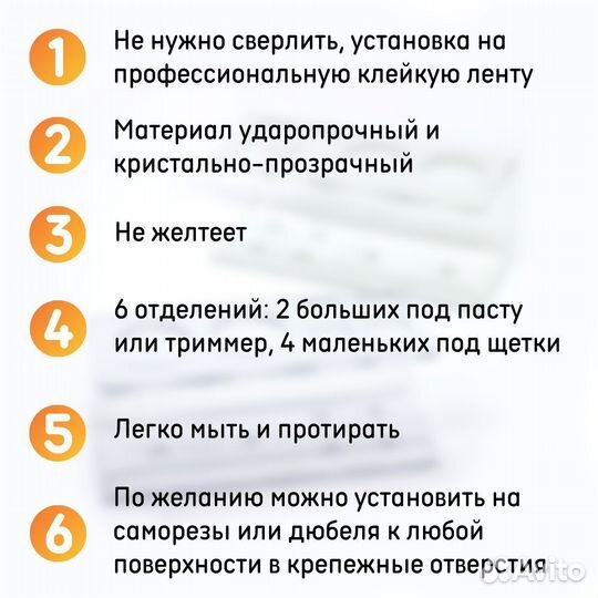 Держатель для зубных щеток и пасты настенный 194х8