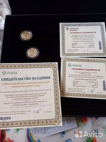 Серебряные монеты