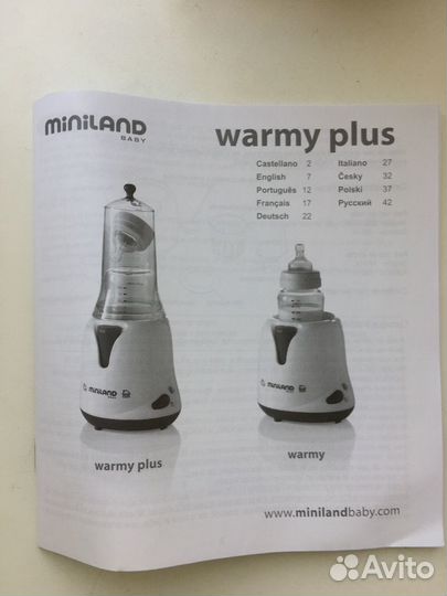 Подогреватель-стерилизатор Miniland Warmy plus