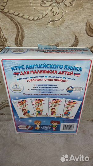 Говорящая ручка знаток