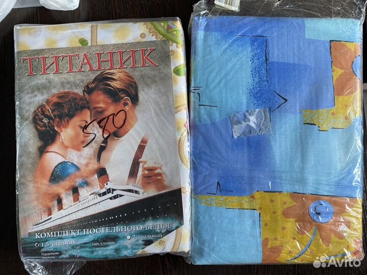 Постельное белье новое 3 комплекта