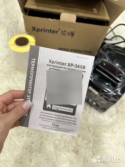 Термопринтер этикеток xprinter xp 365b