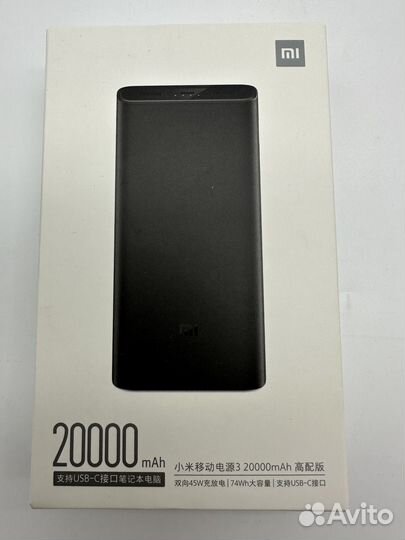 Аккумулятор Xiaomi Mi Power Bank 3 Pro черный