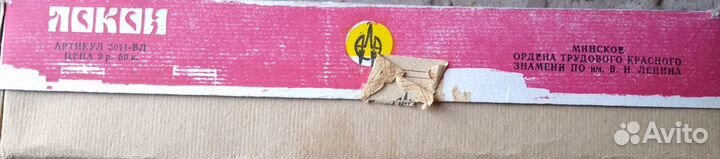 Плойка Локон